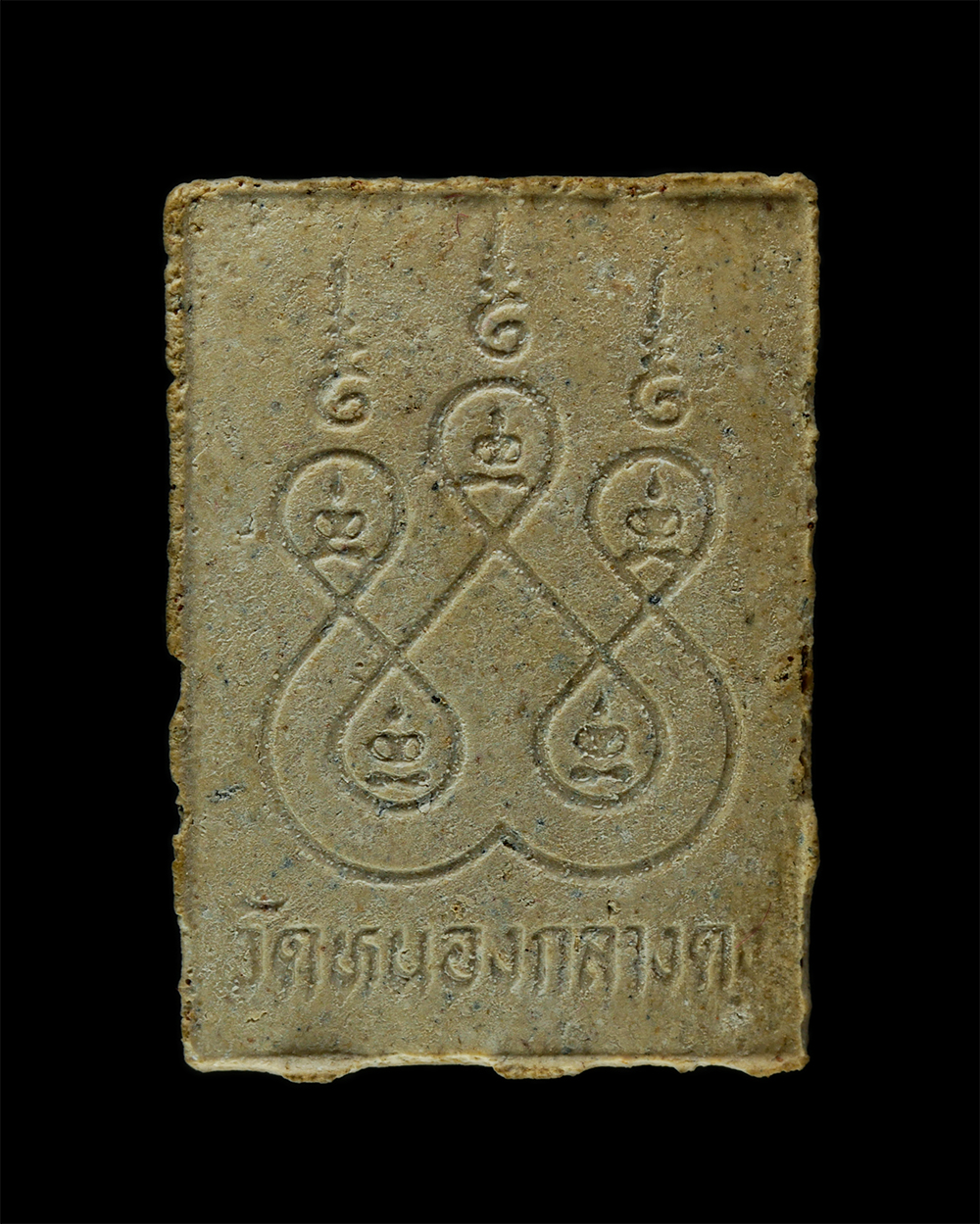 8Jan25 (68)bp.jpg - พระผงหลวงพ่อถนอม ฐานยุตโต(พระครูวิสุทธาธิคุณ) วัดหนองกลางดง อ.โพธาราม จ.ราชบุรี ปี2537 เนื้อผงพุทธคุณ ผงว่าน ผงน้ำมัน พระเก่าสวย มวลสารดี น่าเก็บสะสมบ [..] | https://kamulet.in.th